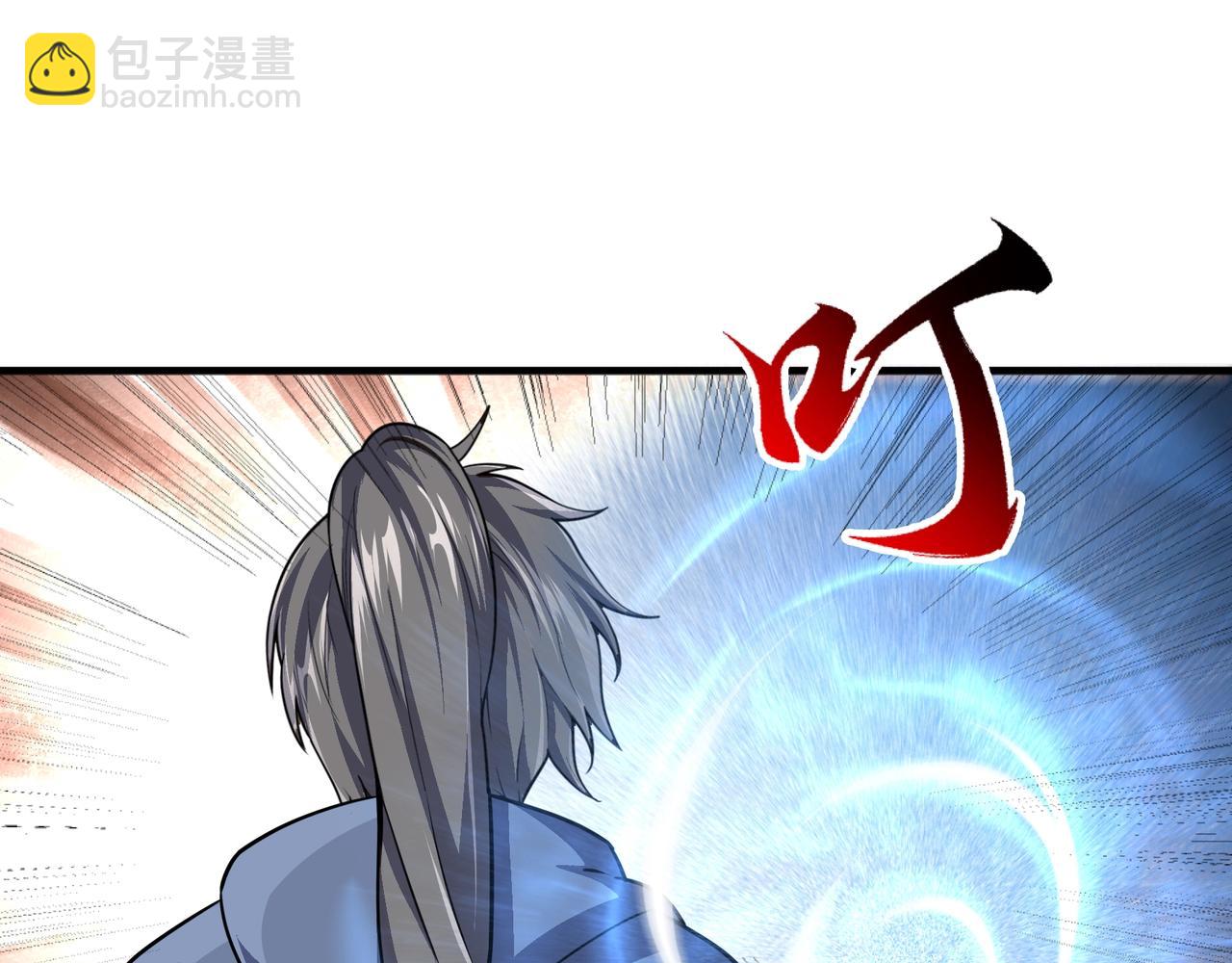 萬古神帝 - 第42話 美女刺客(2/2) - 2