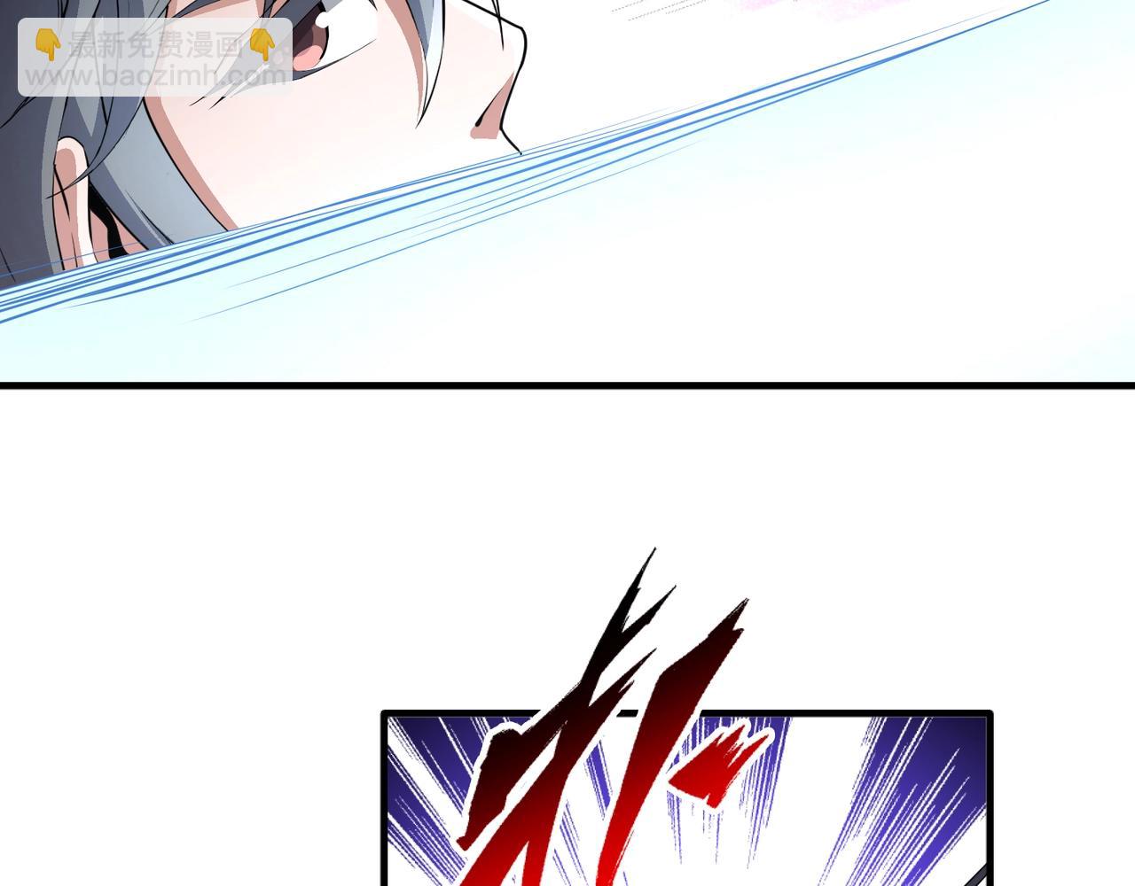 萬古神帝 - 第42話 美女刺客(2/2) - 4