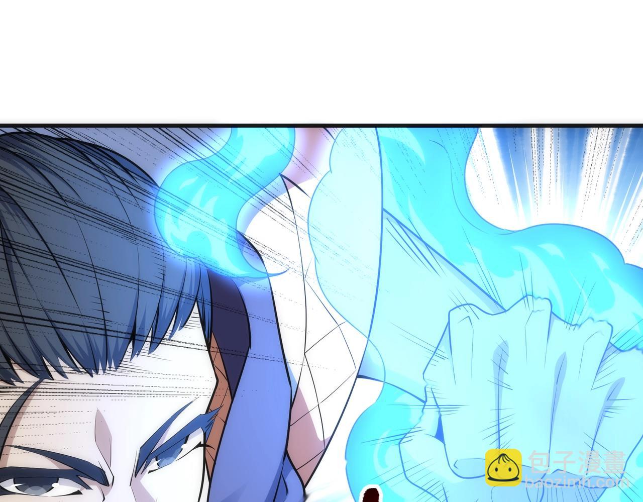 萬古神帝 - 第44話 必須打你臉(1/2) - 4