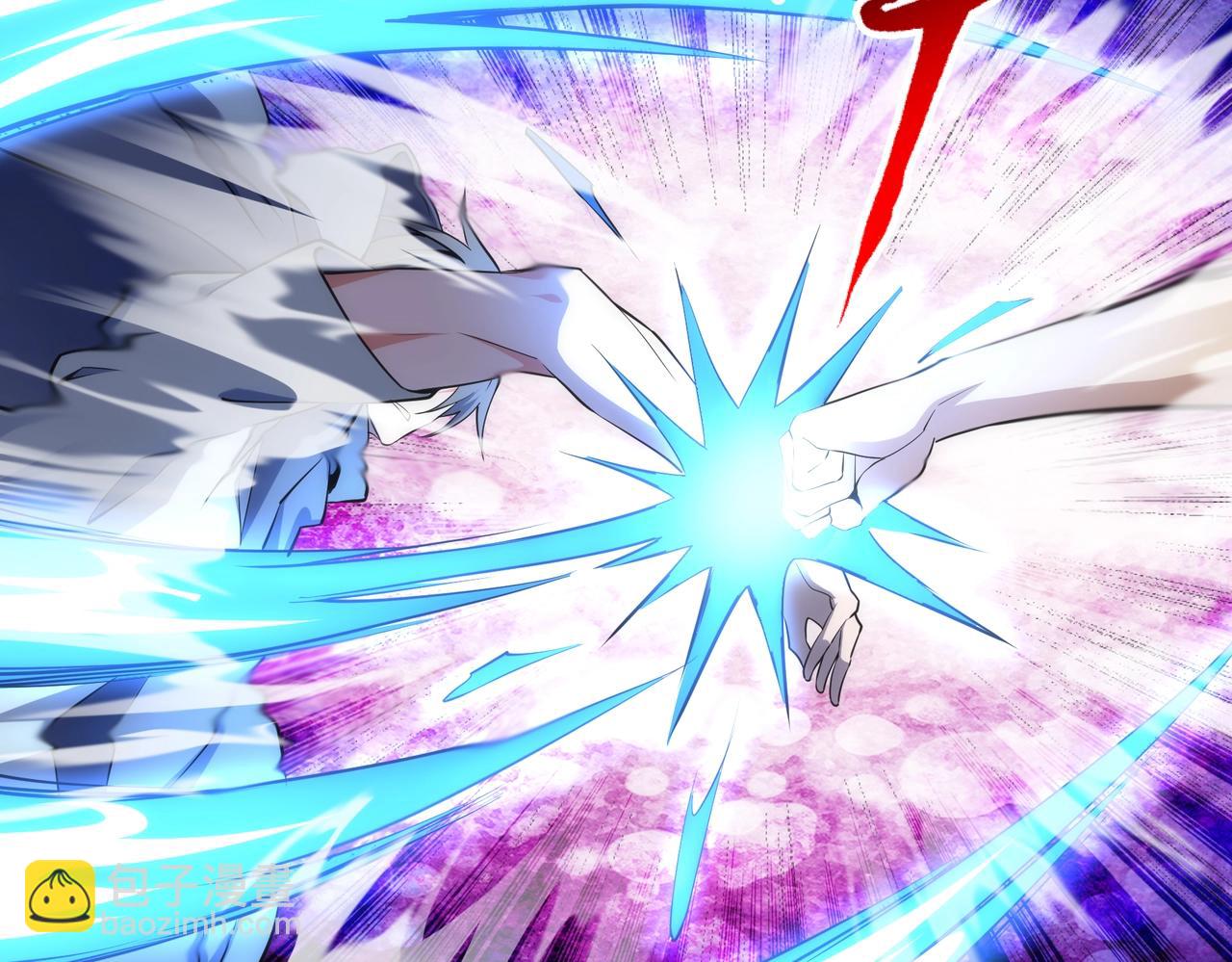 萬古神帝 - 第44話 必須打你臉(1/2) - 7