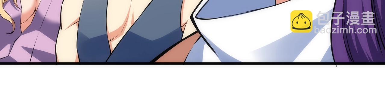 萬古神帝 - 第44話 必須打你臉(1/2) - 6