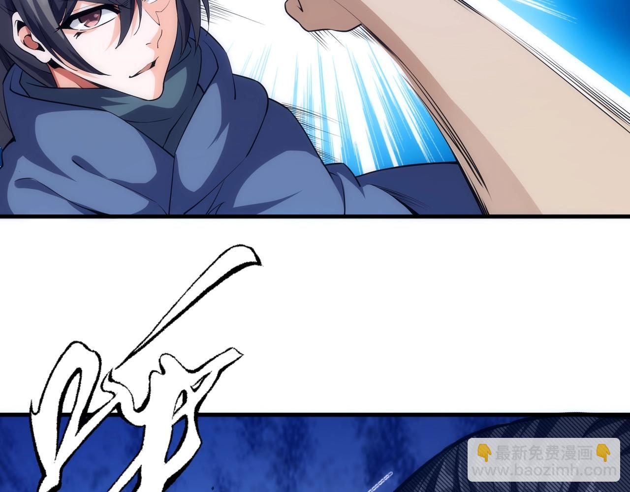 萬古神帝 - 第44話 必須打你臉(2/2) - 6