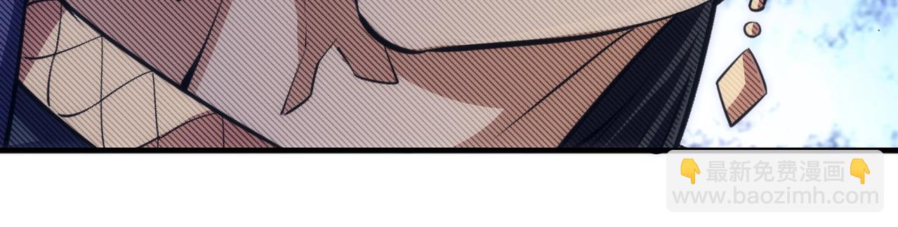 萬古神帝 - 第44話 必須打你臉(2/2) - 2