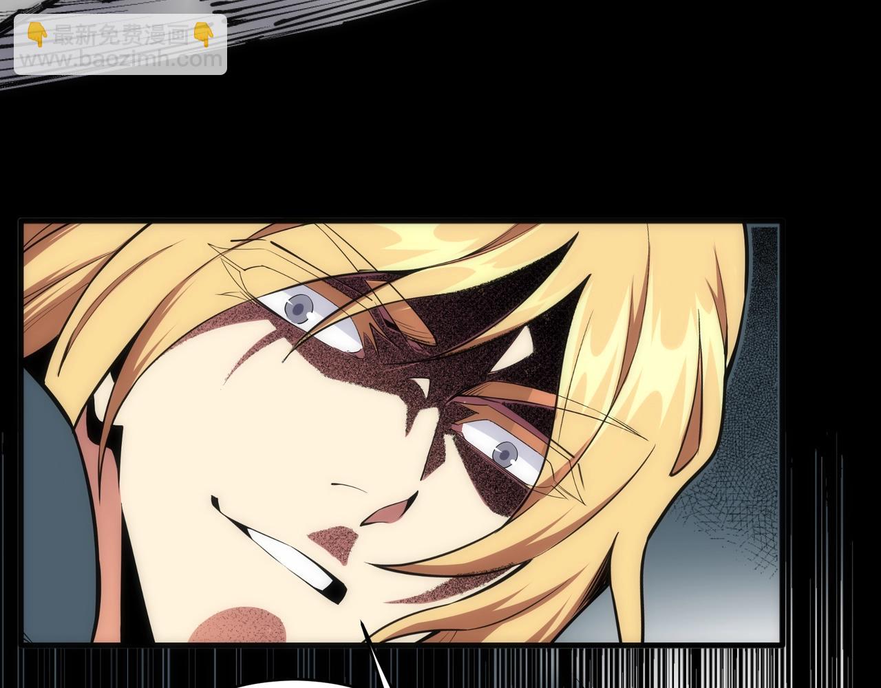 萬古神帝 - 第44話 必須打你臉(2/2) - 2