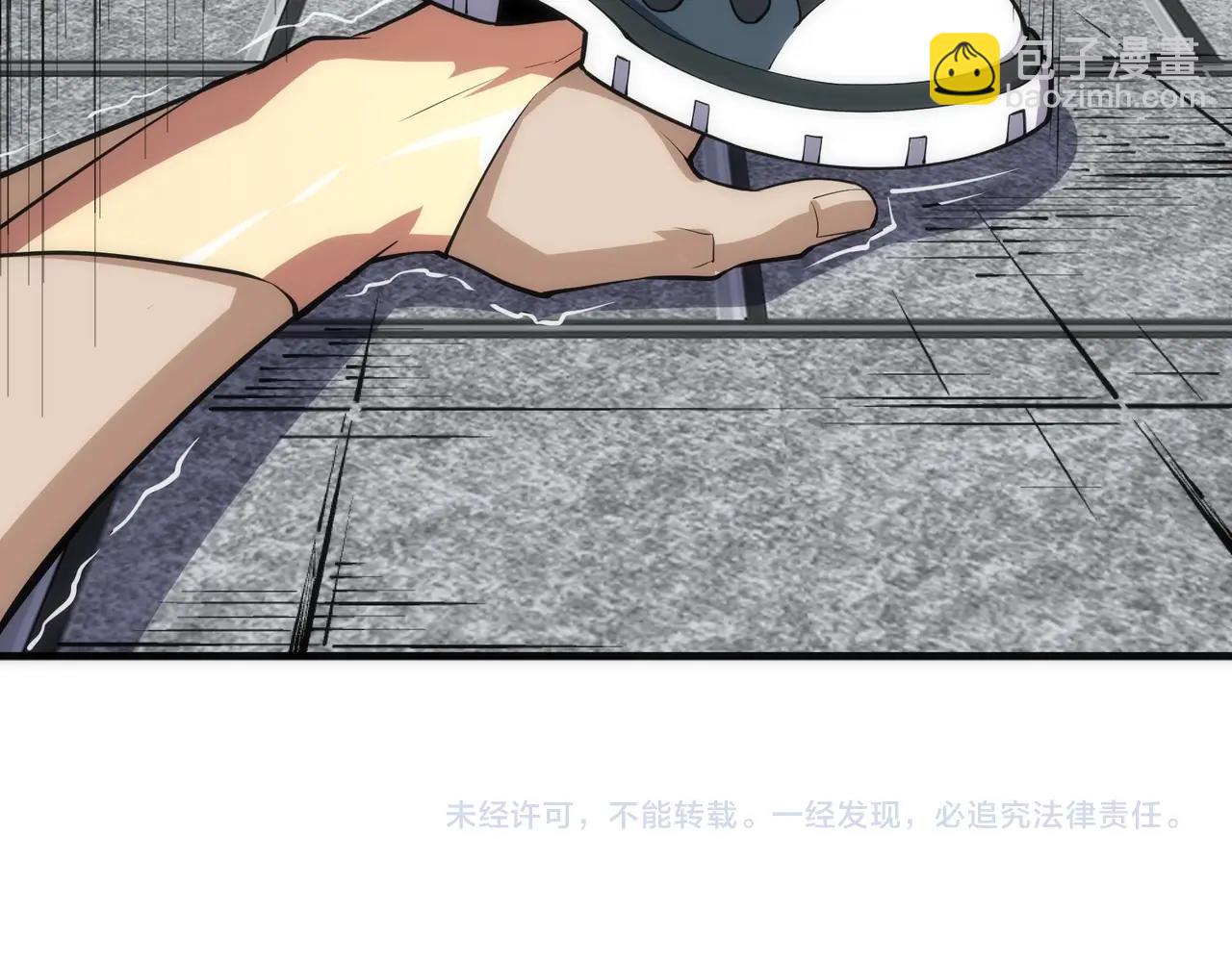 萬古神帝 - 第44話 必須打你臉(2/2) - 5