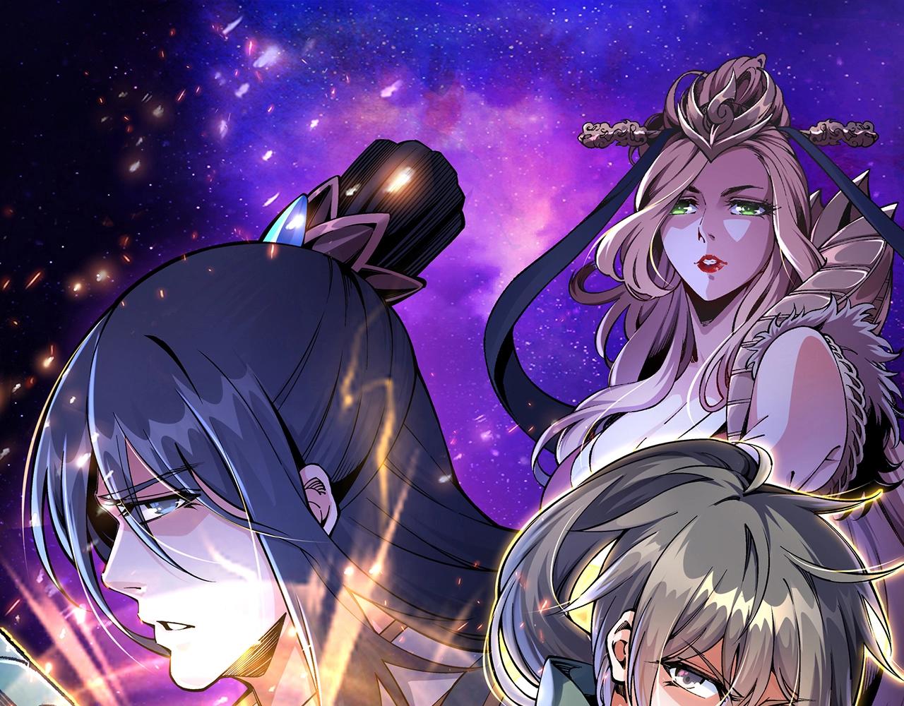 萬古神帝 - 第46話 壞女人的試探？(1/2) - 1