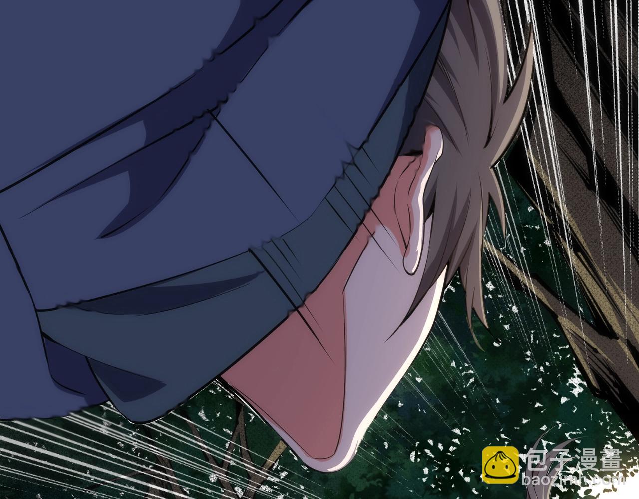 萬古神帝 - 第46話 壞女人的試探？(1/2) - 5