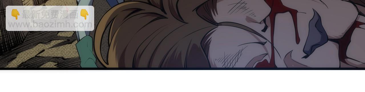 萬古神帝 - 第46話 壞女人的試探？(1/2) - 1