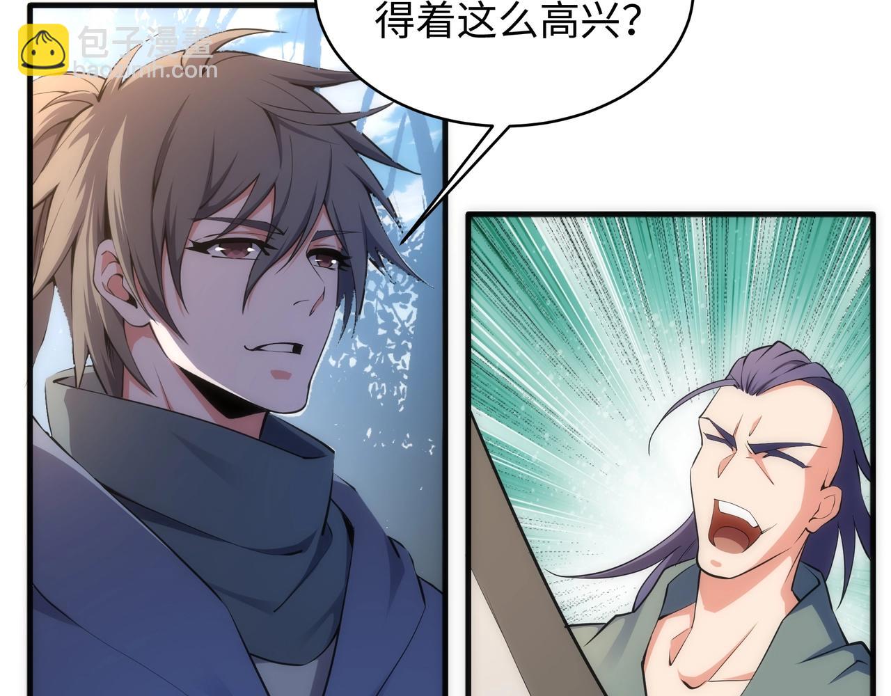 萬古神帝 - 第46話 壞女人的試探？(1/2) - 5