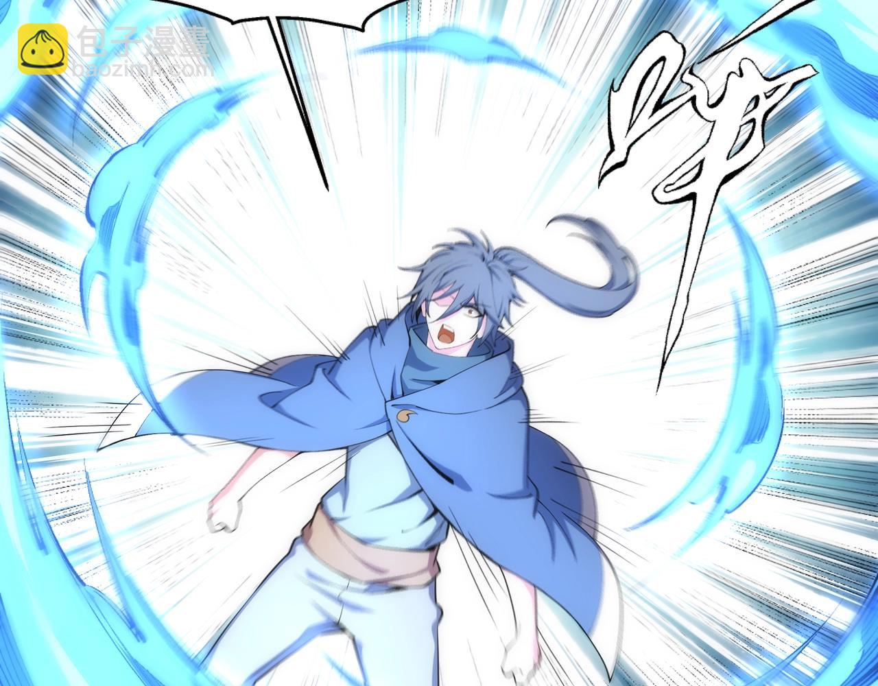 萬古神帝 - 第46話 壞女人的試探？(1/2) - 6