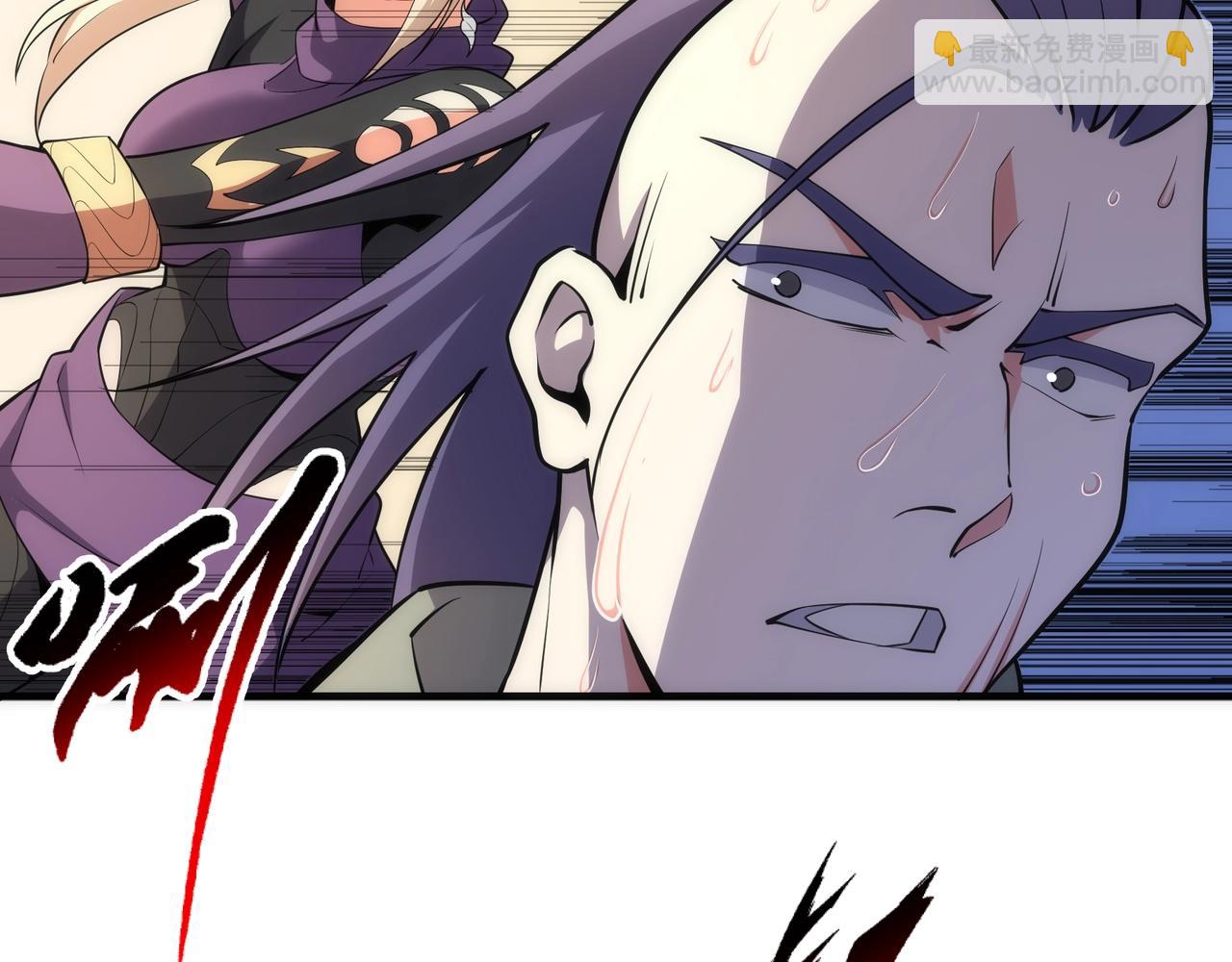 萬古神帝 - 第46話 壞女人的試探？(1/2) - 2