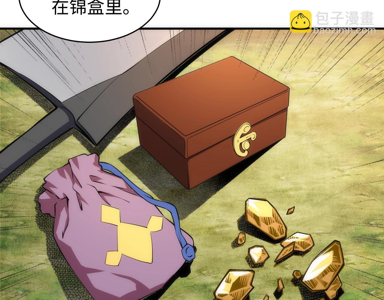 萬古神帝 - 第46話 壞女人的試探？(2/2) - 6