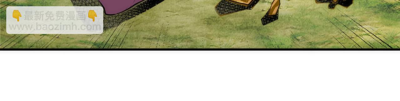 萬古神帝 - 第46話 壞女人的試探？(2/2) - 1