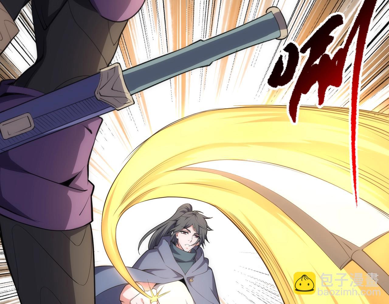 萬古神帝 - 第46話 壞女人的試探？(2/2) - 4