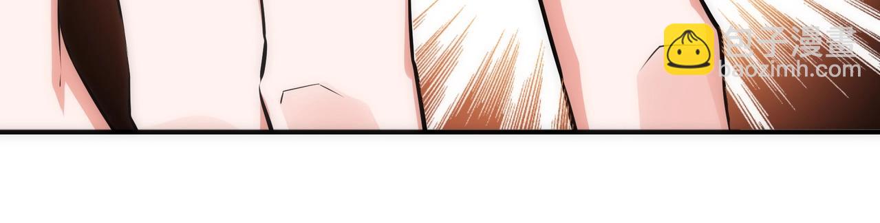 萬古神帝 - 第46話 壞女人的試探？(2/2) - 2