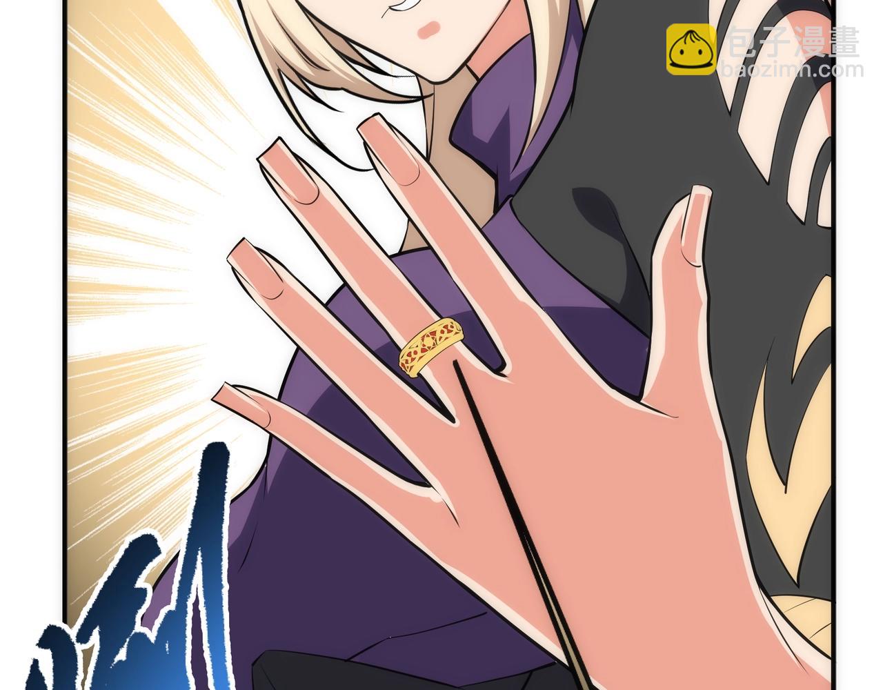 萬古神帝 - 第46話 壞女人的試探？(2/2) - 5