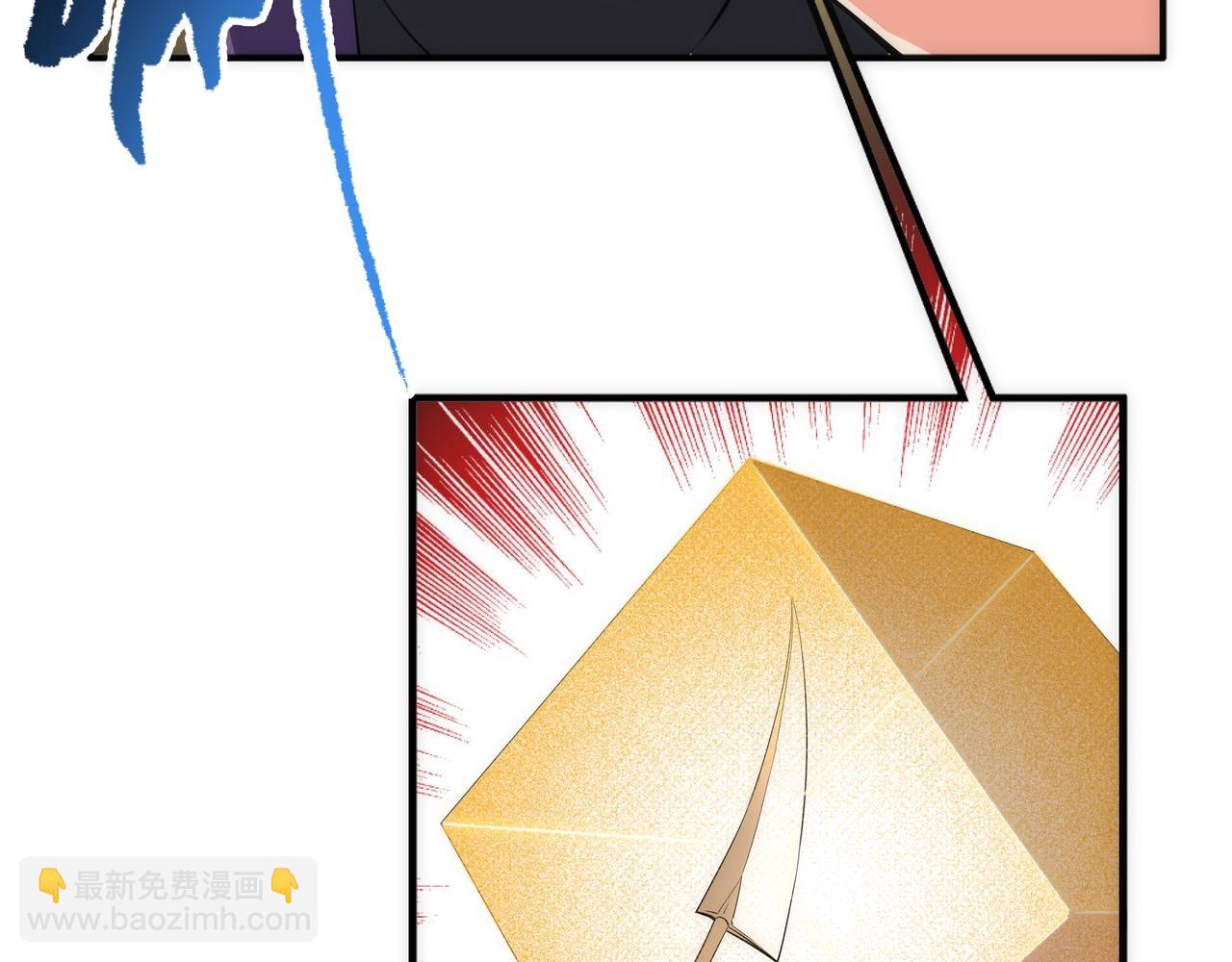 萬古神帝 - 第46話 壞女人的試探？(2/2) - 6