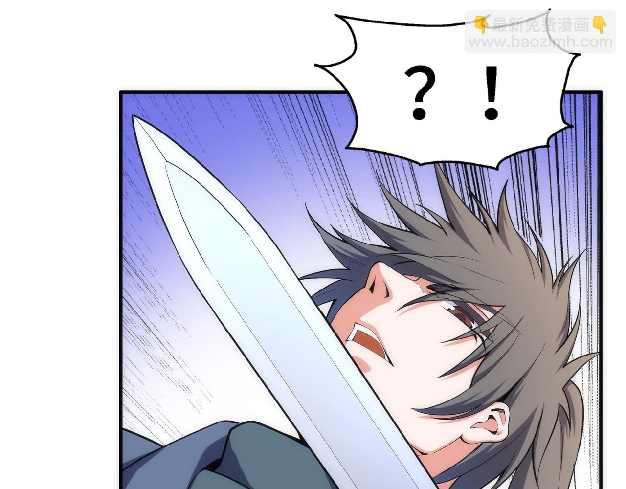 萬古神帝 - 第46話 壞女人的試探？(2/2) - 6