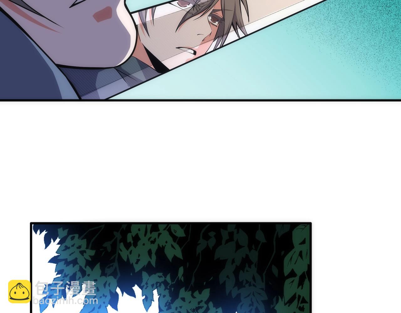 萬古神帝 - 第46話 壞女人的試探？(2/2) - 2