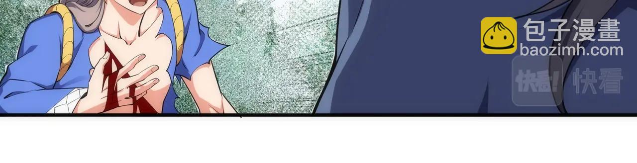 萬古神帝 - 第48話 中計？！(1/2) - 1