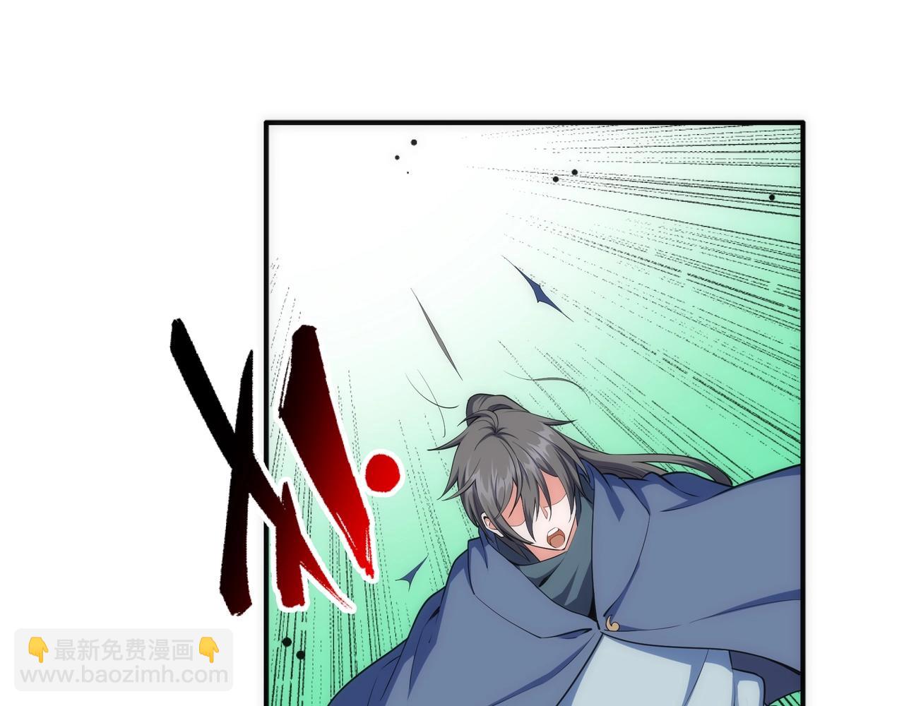 萬古神帝 - 第48話 中計？！(1/2) - 5