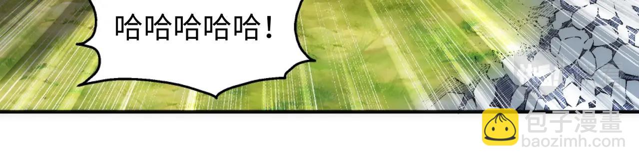 萬古神帝 - 第48話 中計？！(2/2) - 7