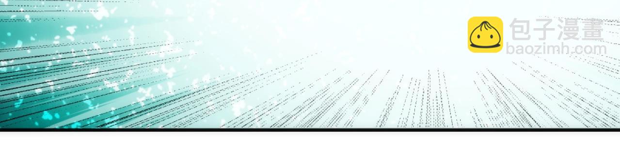 萬古神帝 - 第50話 下地獄吧(1/2) - 3