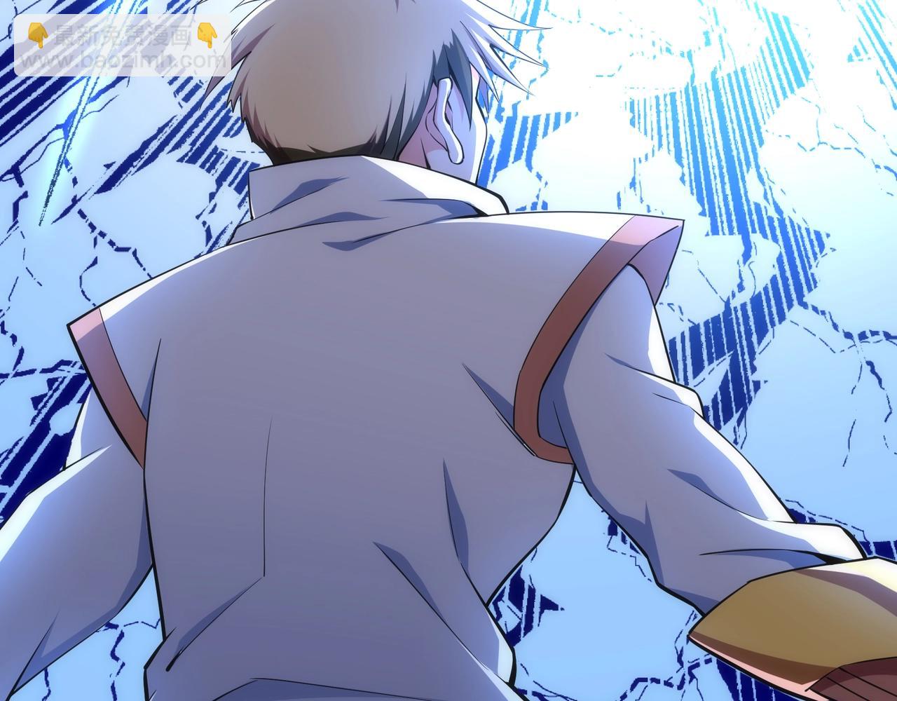 萬古神帝 - 第50話 下地獄吧(1/2) - 3