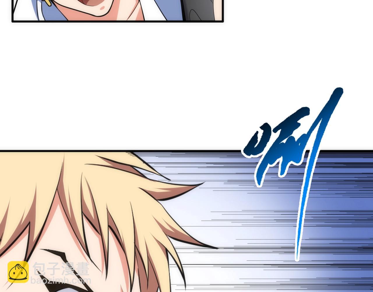 萬古神帝 - 第50話 下地獄吧(2/2) - 3