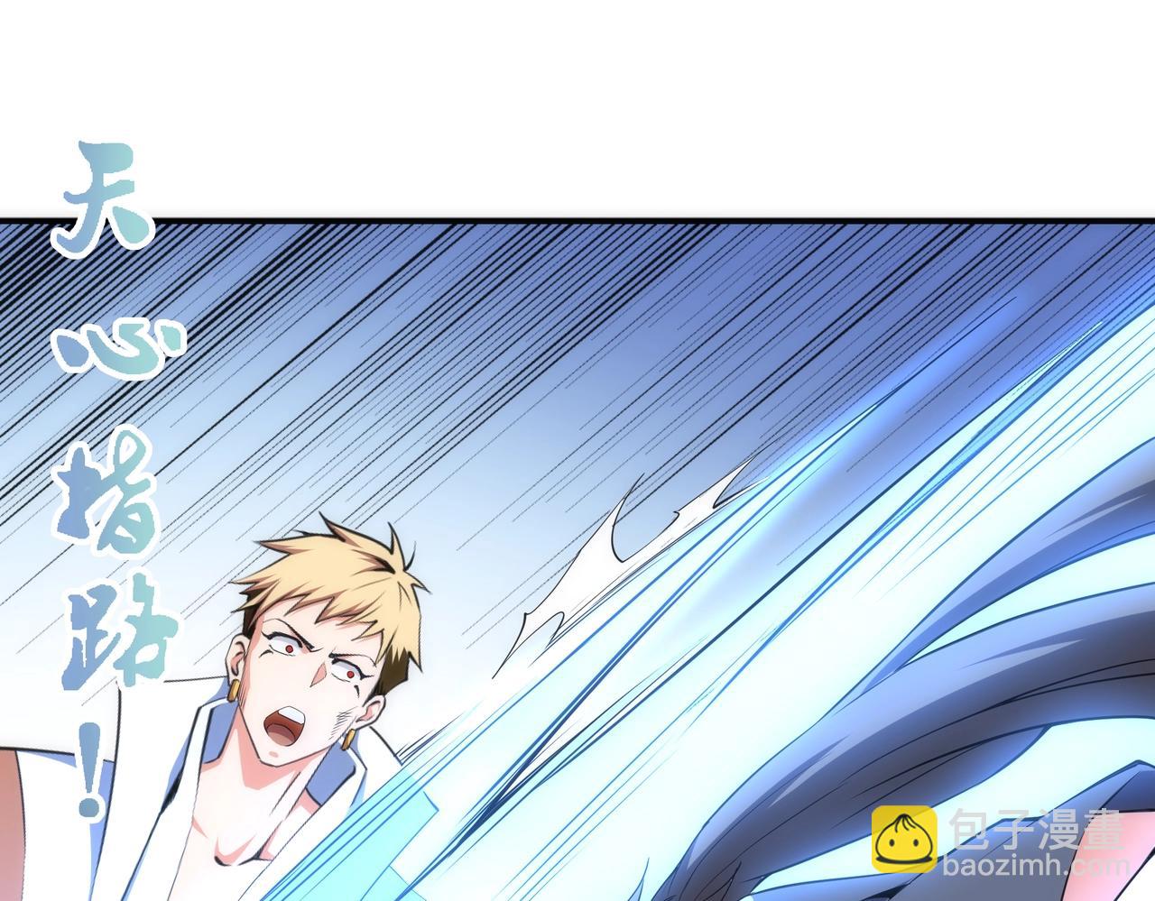 萬古神帝 - 第50話 下地獄吧(2/2) - 1