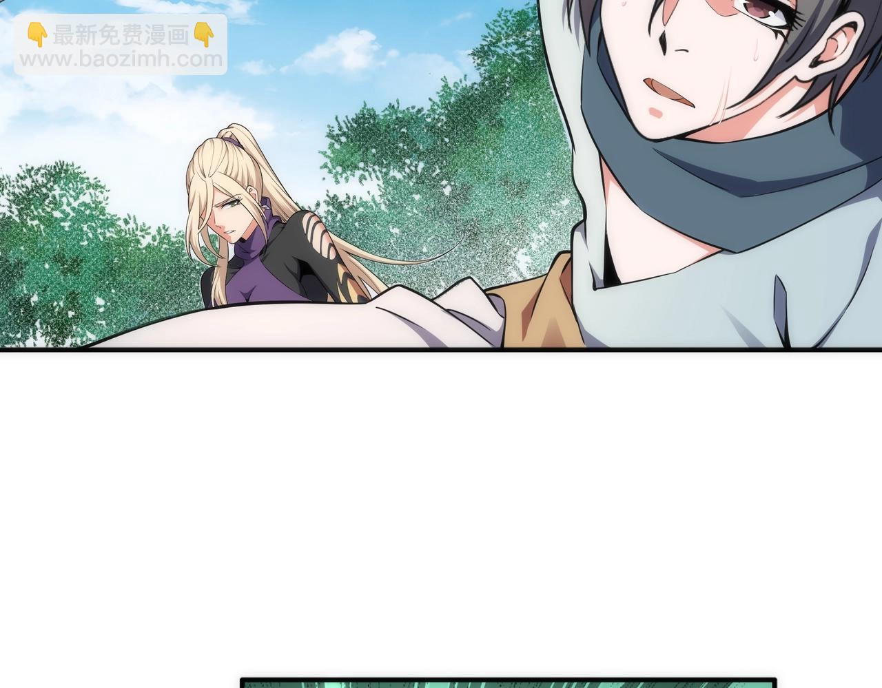 萬古神帝 - 第50話 下地獄吧(2/2) - 3