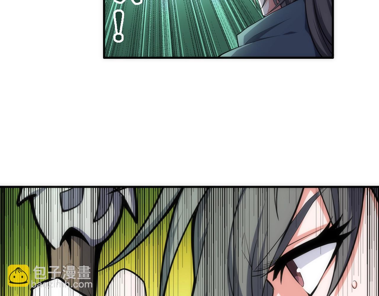 萬古神帝 - 第50話 下地獄吧(2/2) - 5