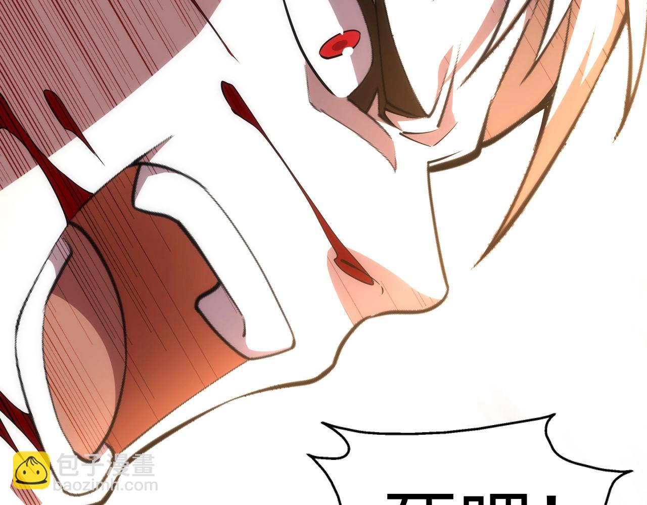 萬古神帝 - 第50話 下地獄吧(2/2) - 6