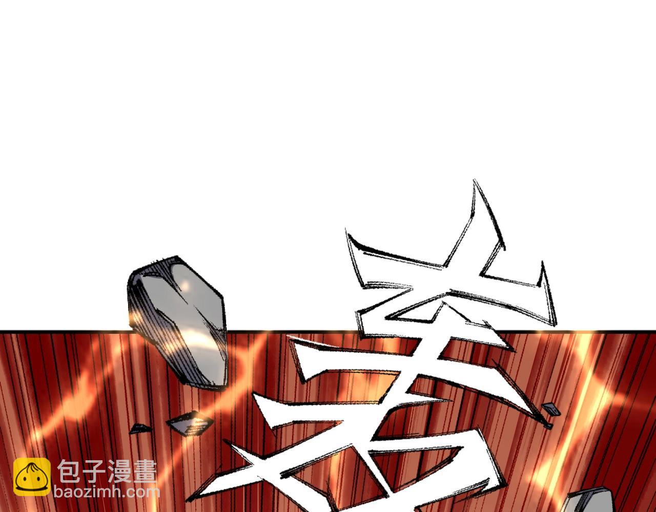 萬古神帝 - 第50話 下地獄吧(2/2) - 1