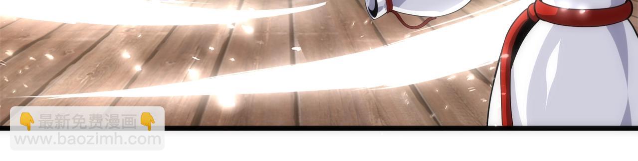 萬古神帝 - 第6話 黃極境後期！(3/3) - 6