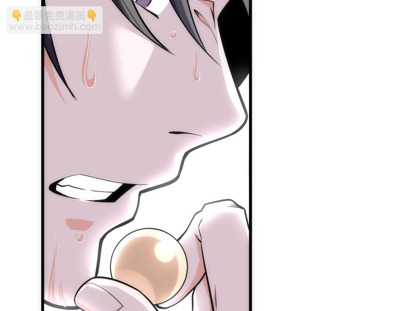 萬古神帝 - 第6話 黃極境後期！(3/3) - 8