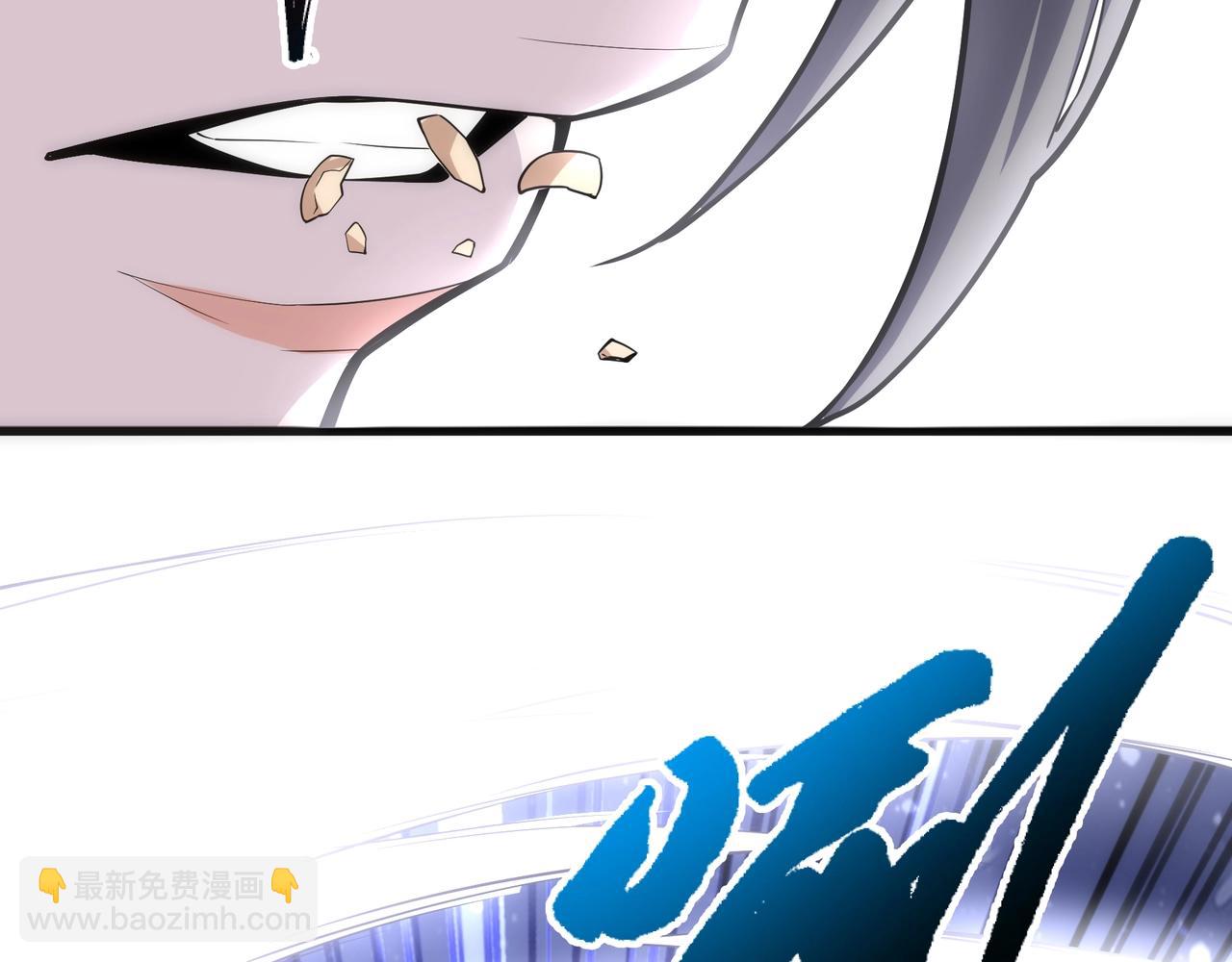 萬古神帝 - 第6話 黃極境後期！(3/3) - 2