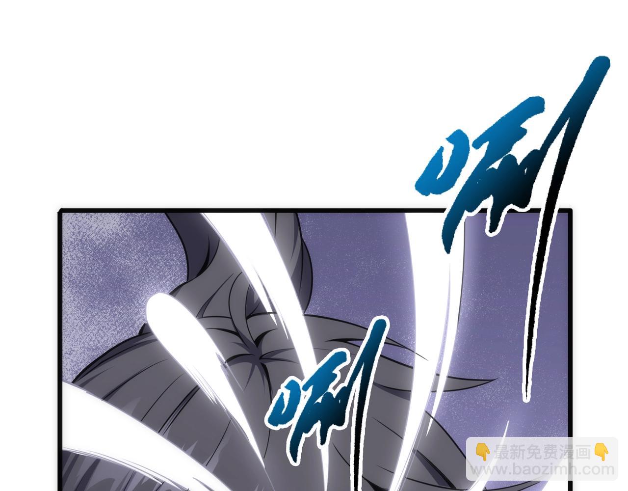 萬古神帝 - 第6話 黃極境後期！(3/3) - 6