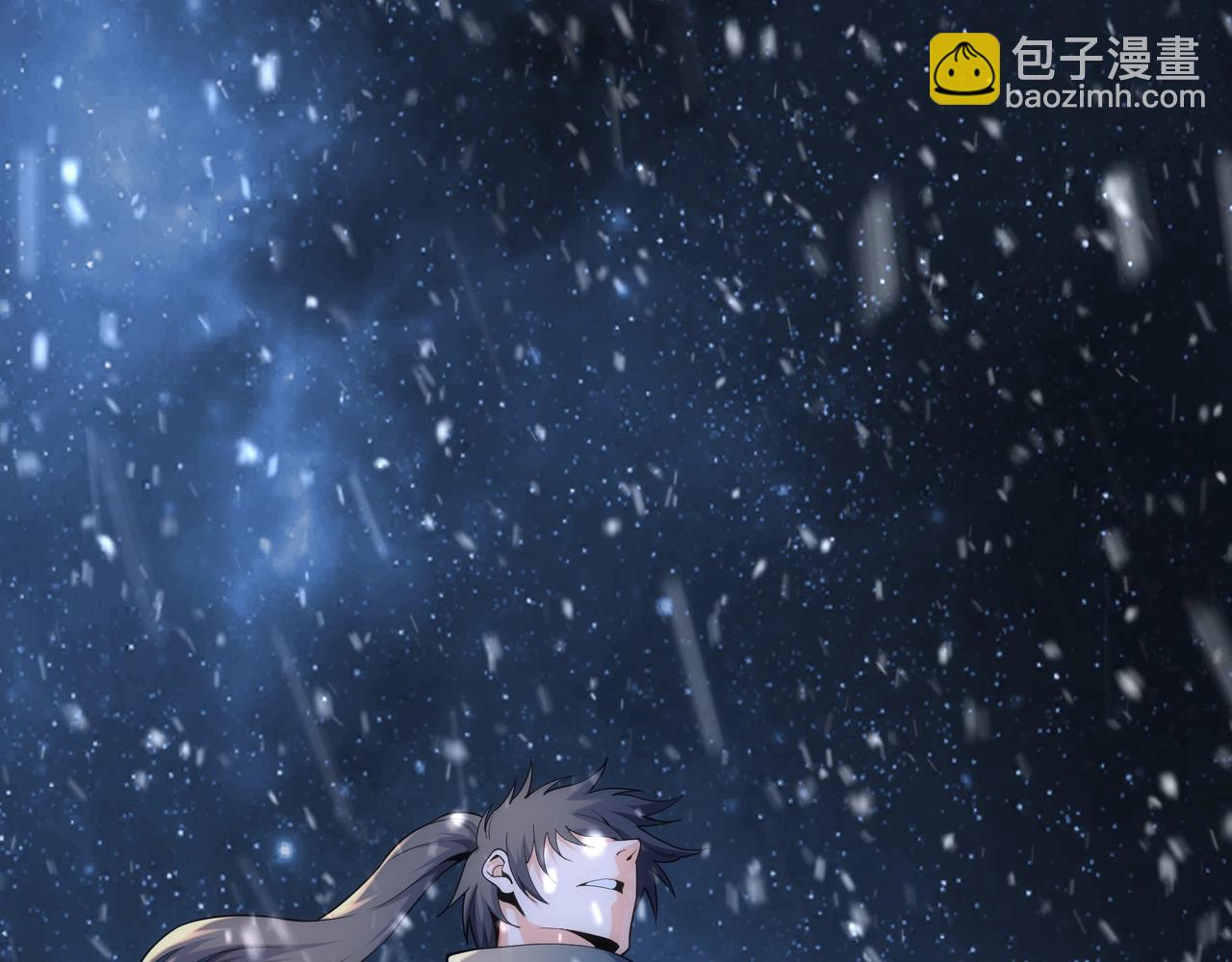 萬古神帝 - 第6話 黃極境後期！(3/3) - 5