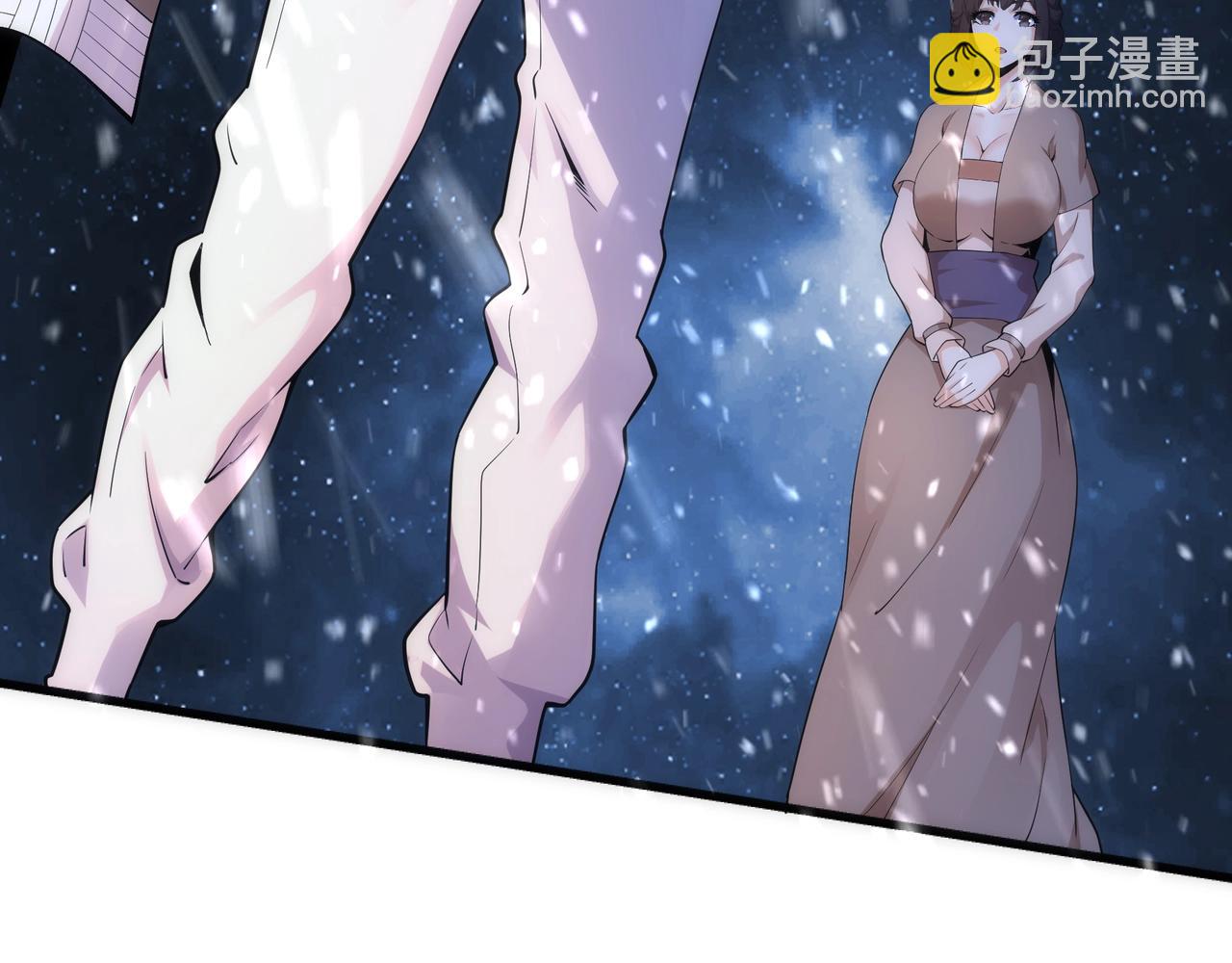 萬古神帝 - 第6話 黃極境後期！(3/3) - 7