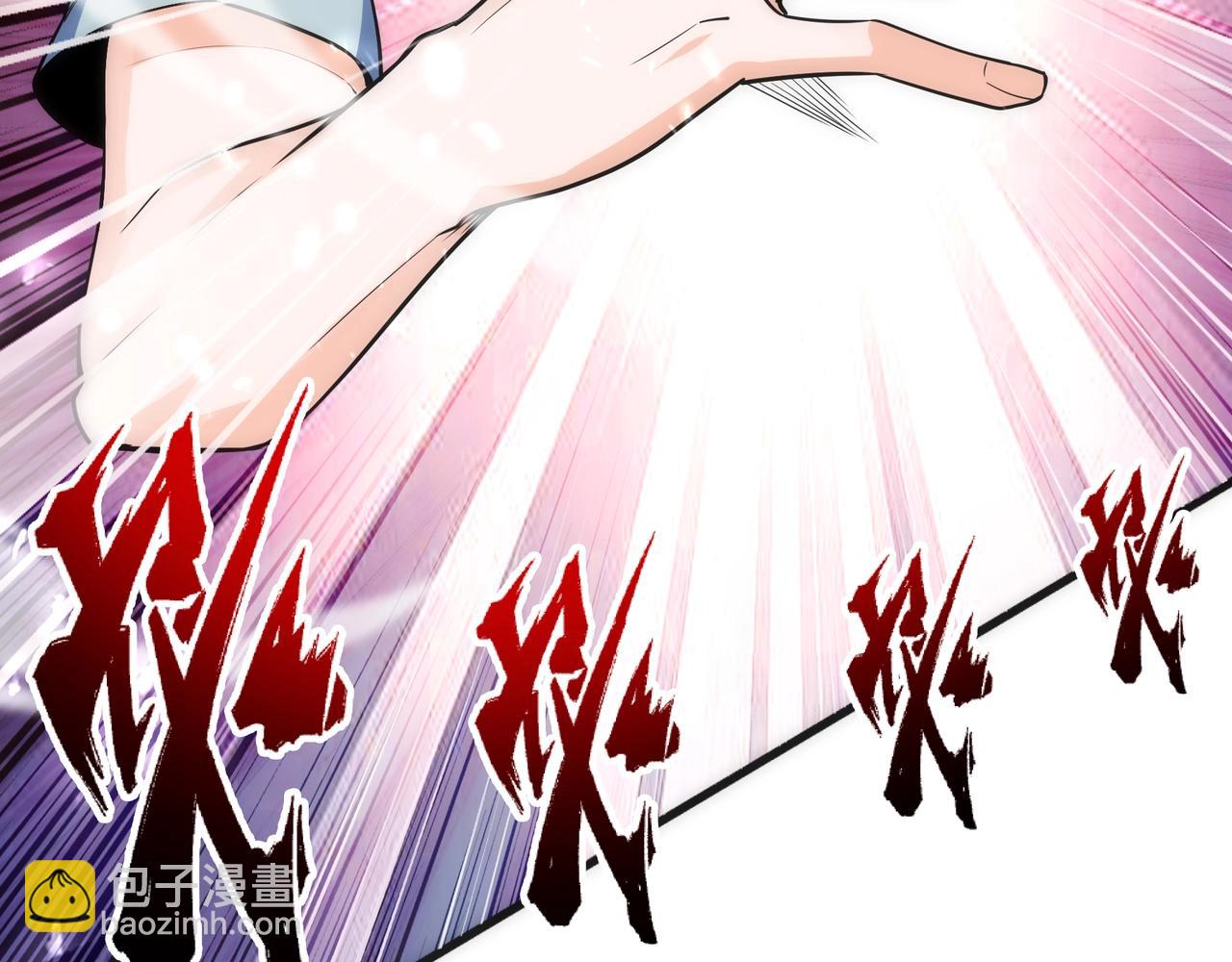 萬古神帝 - 第6話 黃極境後期！(3/3) - 8