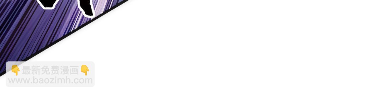 萬古神帝 - 第6話 黃極境後期！(3/3) - 1