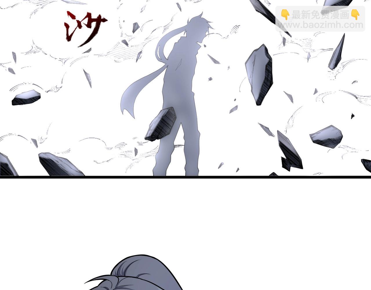 萬古神帝 - 第6話 黃極境後期！(3/3) - 6