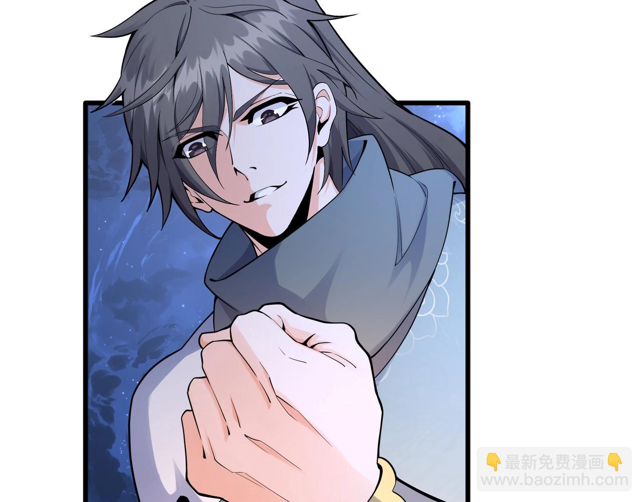 萬古神帝 - 第6話 黃極境後期！(3/3) - 7