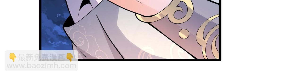 萬古神帝 - 第6話 黃極境後期！(3/3) - 8