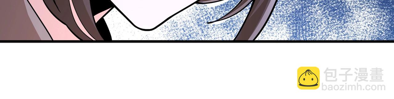 萬古神帝 - 第6話 黃極境後期！(1/3) - 1