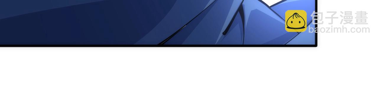 萬古神帝 - 第6話 黃極境後期！(1/3) - 8