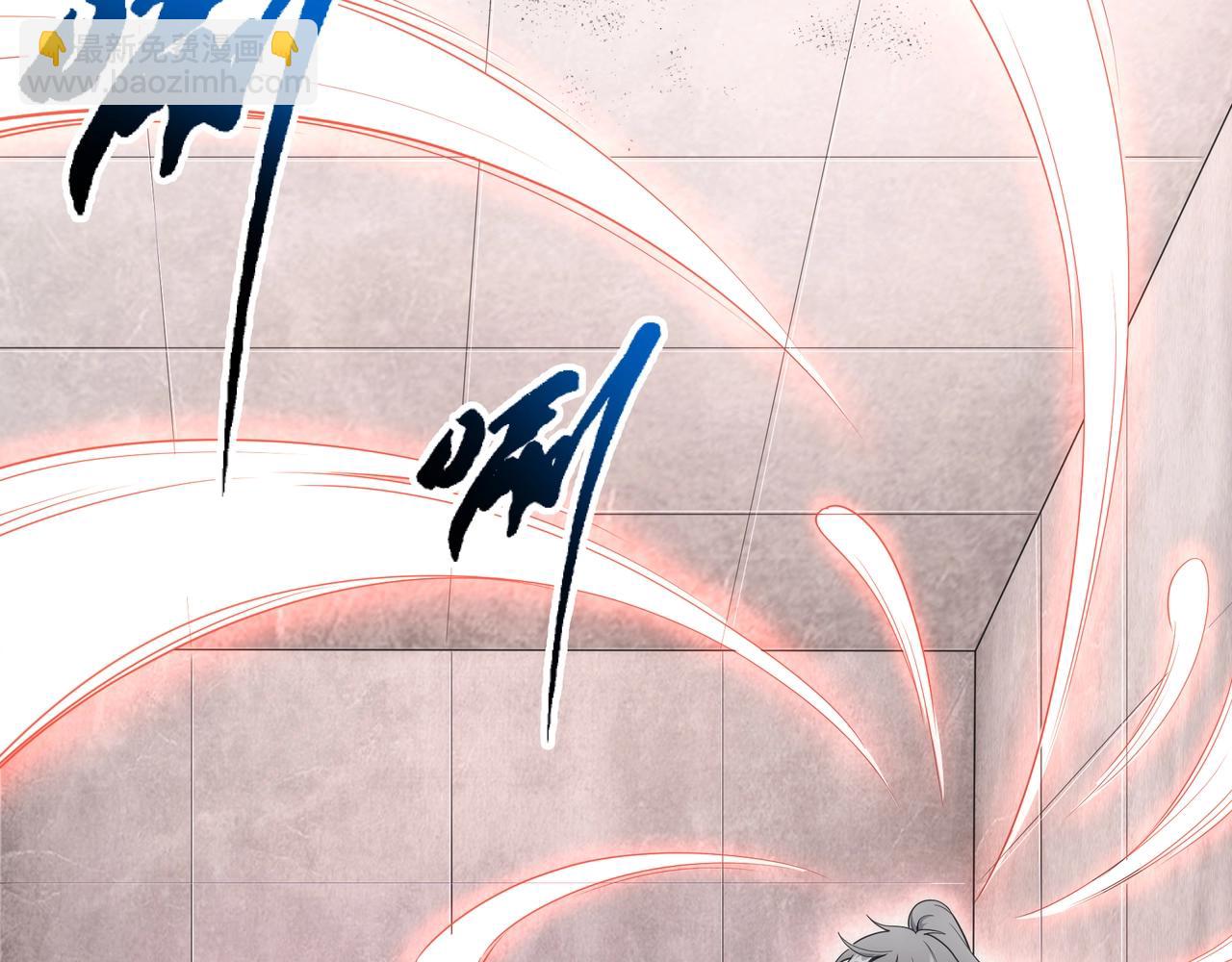 萬古神帝 - 第6話 黃極境後期！(1/3) - 4