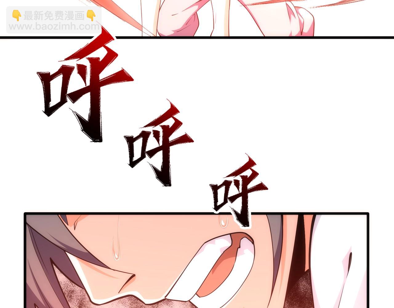 萬古神帝 - 第6話 黃極境後期！(2/3) - 2