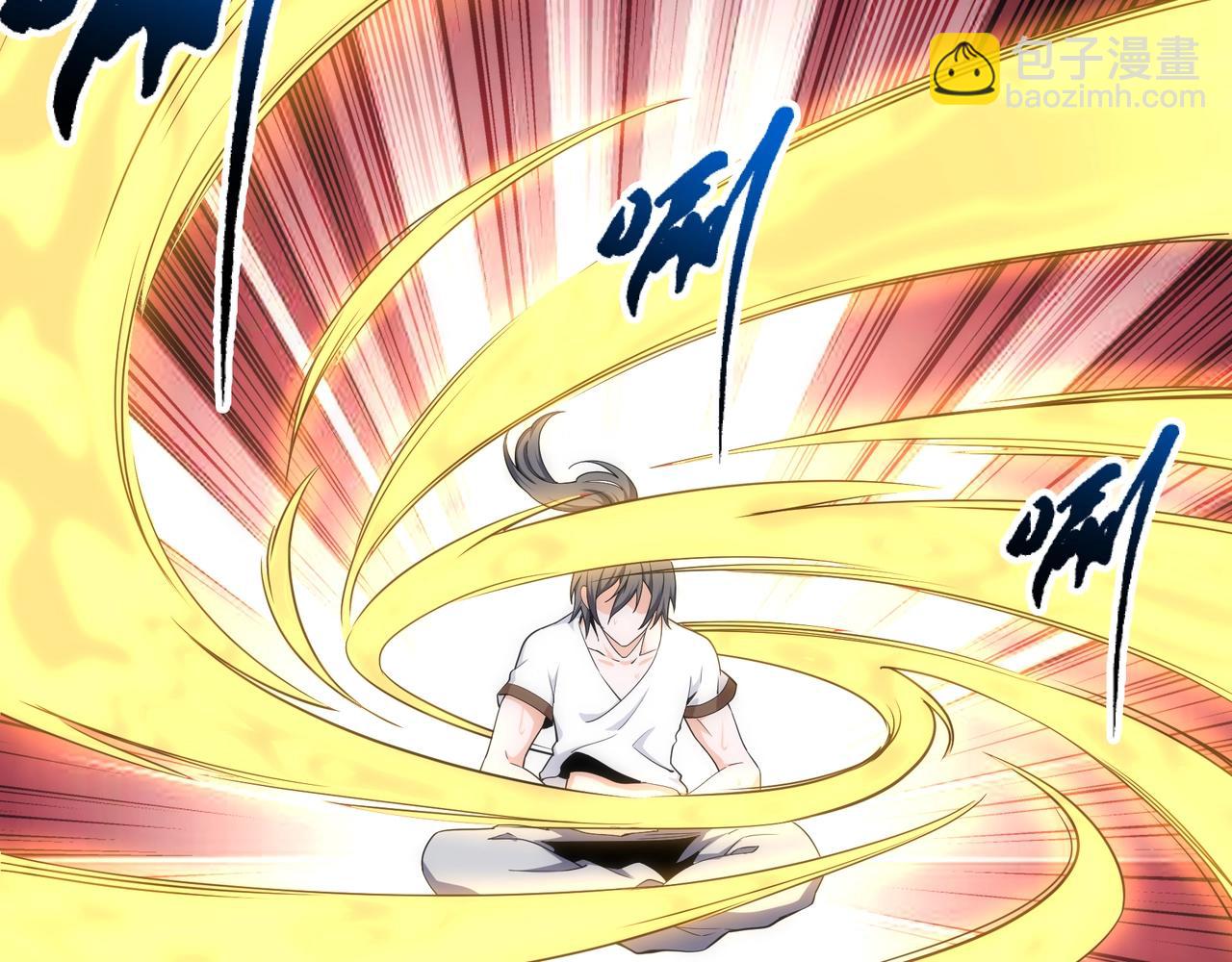 萬古神帝 - 第6話 黃極境後期！(2/3) - 1